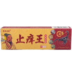 Kem Chống Ngứa Da Bò Cạp Đỏ 15g - Hỗ Trợ Điều Trị Hắc Lào, Nấm Da, Á Sừng, Chàm, Tổ Đĩa - Sản Phẩm Thảo Mộc Tự Nhiên