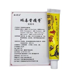 Kem Xoa Bóp Nhị Độc Tây Tạng - Giảm Đau Nhức Khớp, Cơ Bắp Hiệu Quả Chống Mỏi Cơ, sản phẩm Hỗ Trợ Thể Thao 20gr