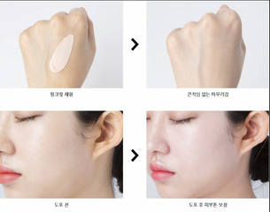 Kem Chống Nắng Innisfree Intensive Long Lasting Spf 50 - 50ml 266186