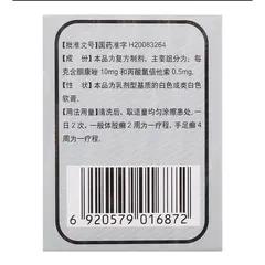 Kem Dưỡng Trắng Da Demejine 7g - Ngừa Mụn, Xóa Tàn Nhang, Giúp Da Sáng Mịn, Đẹp, Chất Liệu Tự Nhiên Từ Malaysia