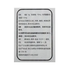 Kem Dưỡng Trắng Da Demejine 7g - Ngừa Mụn, Xóa Tàn Nhang, Giúp Da Sáng Mịn, Đẹp, Chất Liệu Tự Nhiên Từ Malaysia