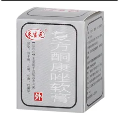 Kem Dưỡng Trắng Da Demejine 7g - Ngừa Mụn, Xóa Tàn Nhang, Giúp Da Sáng Mịn, Đẹp, Chất Liệu Tự Nhiên Từ Malaysia