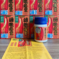 Nhân Sâm Tê Thống Linh Plus - Hỗ Trợ Giảm Đau Xương Khớp, Thoát Vị Đĩa Đệm, Lọ 24 Viên, Xuất Xứ Malaysia