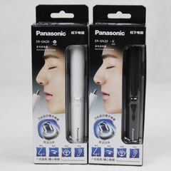 Máy cắt tỉa lông mũi Panasonic ER-GN20 | Chính Hãng