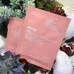Mặt Nạ Nhau Thai Tế Bào Gốc Rwine Beauty 40ml - Dưỡng ẩm, Làm Sạch Lỗ Chân Lông, Khôi Phục Da Tươi Trẻ, Giảm Nếp Nhăn