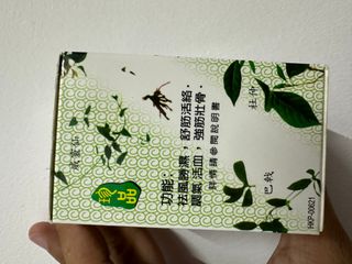 Viên Đỗ Trọng Mao Kê Hoàn 60 Viên - Hỗ Trợ Thoái Hóa Khớp, Đau Nhức Xương Khớp - Sản Phẩm Hàng Chuẩn Chính Hãng HongKong