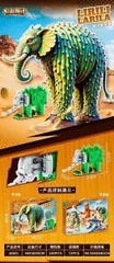 Bộ lắp ráp J8801 Vũ trụ Italian Brain Rot Voi xương rồng Lirili Larila