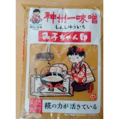 Tương Đậu Sendai Aka Miso 1Kg - Hương Vị Nhật Bản Đặc Trưng, Gia Vị Nấu Canh Miso, Mì Ramen, Lẩu Nabe Ngon Miệng Tại Nhà