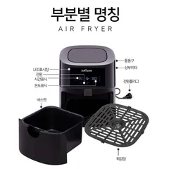 Deagen Nồi chiên không dầu điện tử DEF-DA550A 5.5L Hàn Quốc