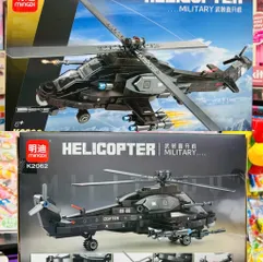Đồ Chơi Lắp Ráp MINGDI K2062 - Mô Hình Máy Bay Trực Thăng Quân Đội Lego Sáng Tạo, Phát Triển Kỹ Năng Cho Trẻ Em
