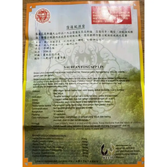 Tuyết Liên Phong Thấp Linh 30 Viên - Hỗ Trợ Sức Khỏe Xương Khớp, Giảm Đau Thần Kinh Tọa, Đau Lưng Từ Malaysia