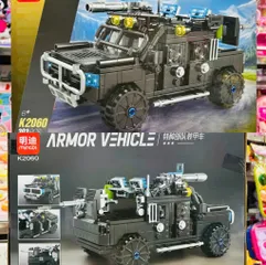 Đồ chơi xây dựng lắp ráp MINGDI K2060 Xe ô tô Armor Vehicle