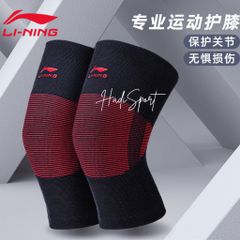 Bó Gối Thể Thao LI-NING AQAH624-1 - Băng Bảo Vệ Đầu Gối Chạy Bộ, Đệm Điều Áp Nhẹ, Chống Chấn Thương Nam Nữ