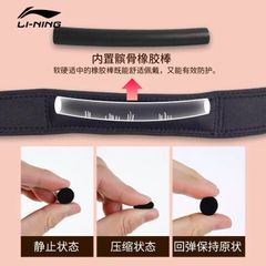 Đai Bảo Vệ Xương Bánh Chè LI-NING Chạy Bộ, Tập Gym - Giúp Bảo Vệ Khớp Gối, Thoáng Khí, Co Giãn, Freesize