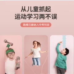 Dây Nhảy Thể Dục Cao Cấp LI-NING LJSP333 - Dây Nhảy Điều Chỉnh Cho Trẻ Em & Người Lớn - Hoạt Động Ngoài Trời, Thể Thao, Học Sinh