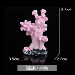 San Hô Nhựa Mini Trang Trí Bể Cá - Tiểu Cảnh Đẹp, Bền, Phong Cách Biển Nhân Tạo, Phụ Kiện Hồ Cá, Chất Liệu Resin Không Độc Hại