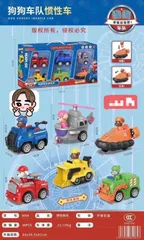 Bộ Sưu Tập Đồ Chơi 6 Nhân Vật Đội Chó Cứu Hộ Đi Xe Chạy Bằng Đà 8064 Paw Patrol Dogs Rescure Team