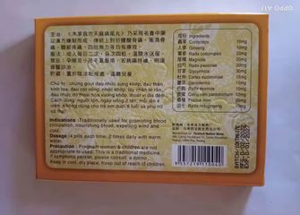 Thiên Ma Thống Phong Hoàn Chính Hãng Malaysia - Hỗ Trợ Giảm Viêm Khớp, Đau Lưng và Cải Thiện Sức Khỏe Xương Khớp