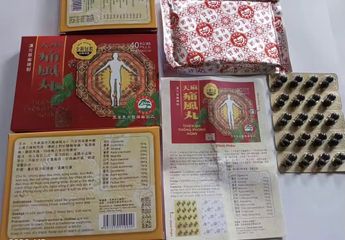 Thiên Ma Thống Phong Hoàn Chính Hãng Malaysia - Hỗ Trợ Giảm Viêm Khớp, Đau Lưng và Cải Thiện Sức Khỏe Xương Khớp