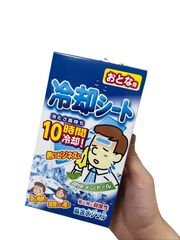 Otona - Hạ sốt người lớn hàng xách tay Nhật Bản 10 giờ làm mát hiệu quả