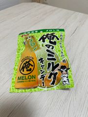 Kẹo Nobel vị dưa lưới 80g Nhật bản ngon tuyệt