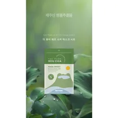 Mặt nạ rau má Prettyskin 25g (miếng)