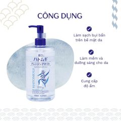 Dầu Tẩy Trang Reihaku Hatomugi 500ml - Cleansing Oil Nhật Bản Giúp Cấp Ẩm, Làm Sạch Sâu và Dưỡng Da
