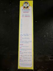 Siro Phong Tê Cốt Thống Thủy 280ml - Giảm Đau Nhức Xương Khớp Hiệu Quả, Hỗ Trợ Điều Trị Phong Thấp, Thấp Khớp Từ Thiên Nhiên