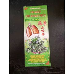 Tô Diệp Chỉ Khái Thủy 210ml - Giúp Giảm Ho, Bổ Phổi, Tan Đờm, Hỗ Trợ Đường Hô Hấp Tự Nhiên hiệu quả
