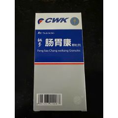 Tràng Vị Khang Hộp 6 Gói - Thực Phẩm Chức Năng Hỗ Trợ Tiêu Hóa, Giảm Đau Bụng, Ổn Định Đại Tràng, Giải Quyết Viêm Dạ Dày