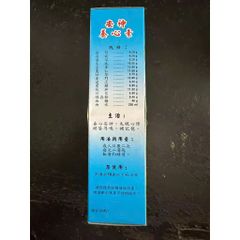 An Thần Dưỡng Tâm Tố 230ml - Hỗ Trợ Ngủ Ngon, Giải Pháp An Thần Cho Tâm Trí, Duy Trì Sự Bình Yên, Giảm Căng Thẳng