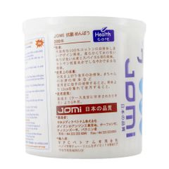 Hộp 200 Que Bông Ngoáy Tai Jomi Nhật Bản - Cotton An Toàn, Chống Khuẩn, Dùng Cho Cả Gia Đình, Chất Lượng Cao