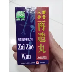 Viên uống Nhân Sâm Xạ Hương Tái Tạo Hoàn Zai Zao Wan Singapore - Hỗ Trợ Giảm Đau Khớp, Cải Thiện Khả Năng Đi Lại - Hộp 36 Viên