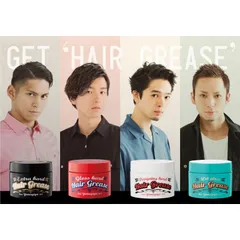 Sáp Vuốt Tóc Nam YANAGIYA Hair Grease GLOSS HARD - 90g - Đỏ
