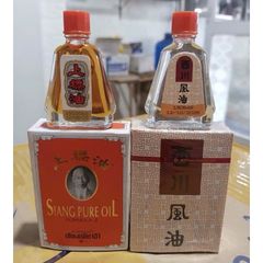 Dầu Gió Thái Lan Siang Pure 7cc - Giảm Đau, Hạ Sốt, Tinh Dầu Xông Phòng Chất Lượng Cao, Thư Giãn Cơ Thể