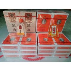 Dầu Gió Thái Lan Siang Pure 7cc - Giảm Đau, Hạ Sốt, Tinh Dầu Xông Phòng Chất Lượng Cao, Thư Giãn Cơ Thể