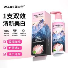 Kem Đánh Răng Muối Hồng Himalaya & Bạc Hà Dr.Baek 150g - Làm Sạch Răng, Khử Mùi Hôi Hiệu Quả Từ Hàn Quốc