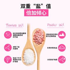Kem Đánh Răng Muối Hồng Himalaya & Bạc Hà Dr.Baek 150g - Làm Sạch Răng, Khử Mùi Hôi Hiệu Quả Từ Hàn Quốc