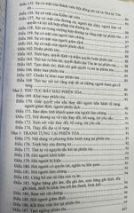Luật Tố Tụng Hành Chính 2025 - Hướng Dẫn Chi Tiết Thi Hành và Quy Định Mới từ Nhà Xuất Bản Hồng Đức