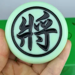 Bộ Cờ Tướng Nhựa Melamine Giả Ngọc Siêu Cứng - Đồ Chơi Giải Trí Chất Lượng Cao, Đồng Hành Cùng Những Giây Phút Thú Vị