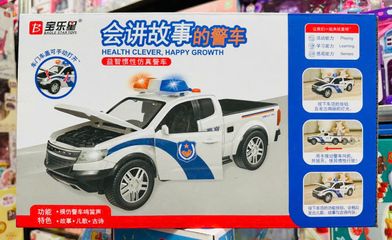 Xe Ô Tô Đồ Chơi Police Car Chạy Bằng Pin, Mở Cửa và Nắp Capo, Có Đèn Và Âm Thanh - Mã 9862