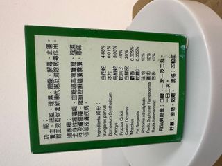 Hoa Xà Chỉ Dưỡng Hoàn - Viên uống hỗ trợ ngứa mề đay hiệu quả từ thiên nhiên 20 viên - Chăm sóc da nhạy cảm