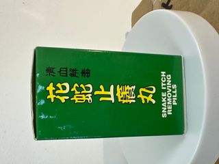 Hoa Xà Chỉ Dưỡng Hoàn - Viên uống hỗ trợ ngứa mề đay hiệu quả từ thiên nhiên 20 viên - Chăm sóc da nhạy cảm