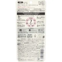 Kem Lót Chống Nắng ALLIE KANEBO Nhật Bản SPF50+ PA+++ - Dưỡng Ẩm, Ngăn Ngừa Đốm Nắng, Thân Thiện Môi Trường