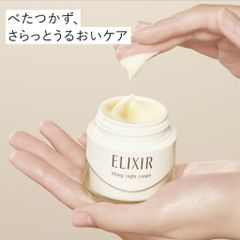 Kem Dưỡng Đêm Nâng Cơ Chống Lão Hóa Elixir Skin Care By Age 40g - Sản Phẩm Đặc Trị Da Lão Hóa, Tái Tạo Da Ban Đêm