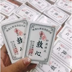 Viên Uống Bổ Tim Cứu Tâm Kyushin Nhật Bản - Hỗ Trợ Sức Khỏe Tim Mạch Từ Thiên Nhiên, Hàng Chính Hãng Nội Địa Nhật
