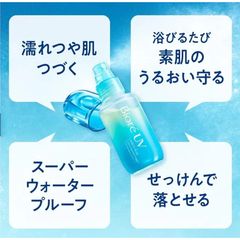 Xịt Chống Nắng Biore UV Aqua SPF50 PA++++ Nhật Bản - Dưỡng Da, Chống Nắng Siêu Hiệu Quả, Tiện Lợi, Thoáng Mát