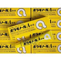 Kem trĩ bôi chữ A Nhật Bản 20g - Hỗ trợ giảm đau, ngứa, chảy máu, co búi trĩ hiệu quả, sản phẩm nội địa chất lượng cao