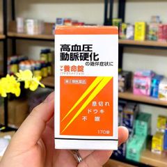 Hộp Viên Uống Điều Hòa Huyết Áp Maya Youmeijyo Tokaijyo 170 viên Nội Địa Nhật Bản