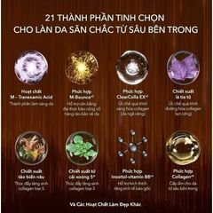 Serum trẻ hóa da ELIXIR THE SERUM 50ML - Chăm sóc da Nhật Bản, cải thiện nếp nhăn, tăng độ đàn hồi, phù hợp mọi loại da.